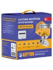 Система Neptun Profi Base 1/2